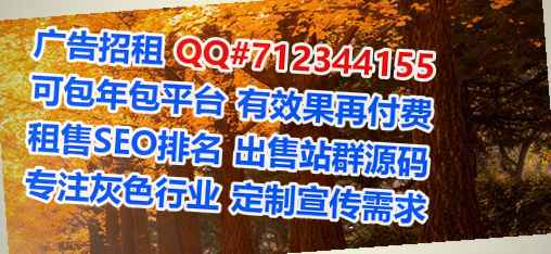 泉山助孕知识产权公司